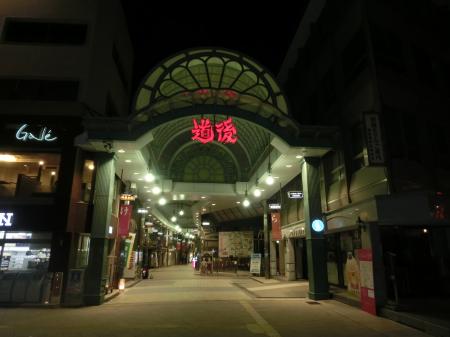 アーケード